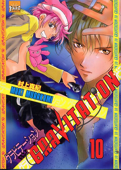 Gravitation 10
