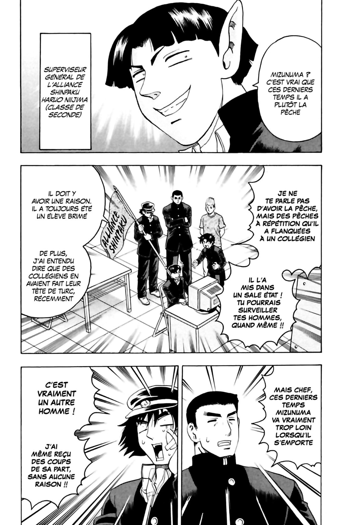 Ken-ichi 11 - Extrait 1