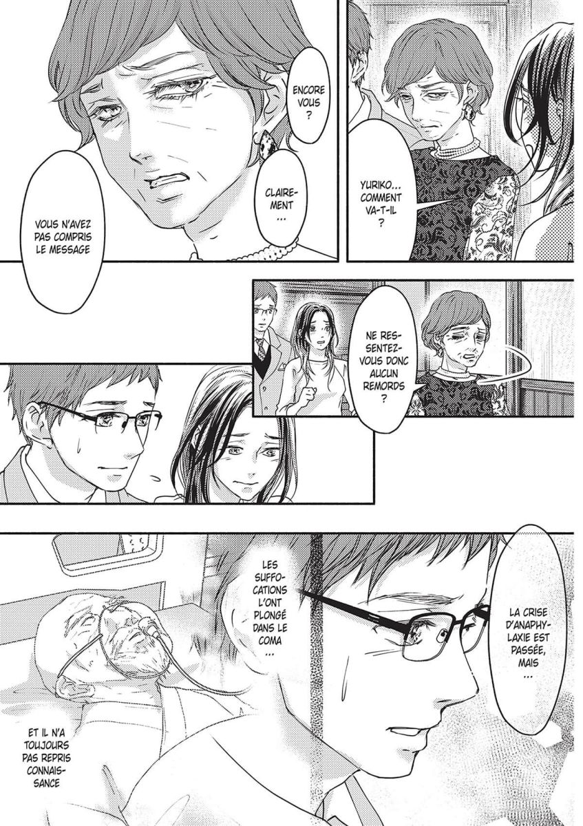 Bourge et la Cagole (Le) 4 - Extrait 1