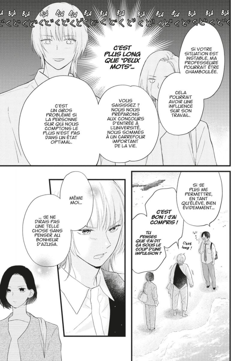 Quatre frères pour moi ! 11 - Extrait 1