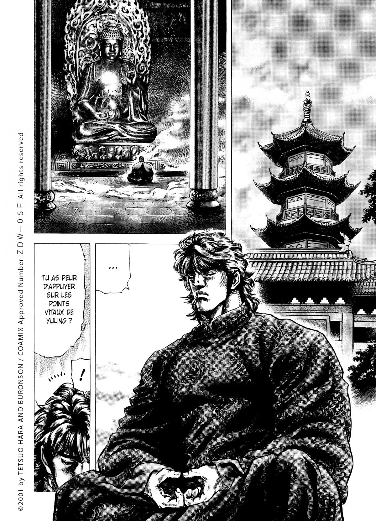 Sôten No Ken 4 - Extrait 1