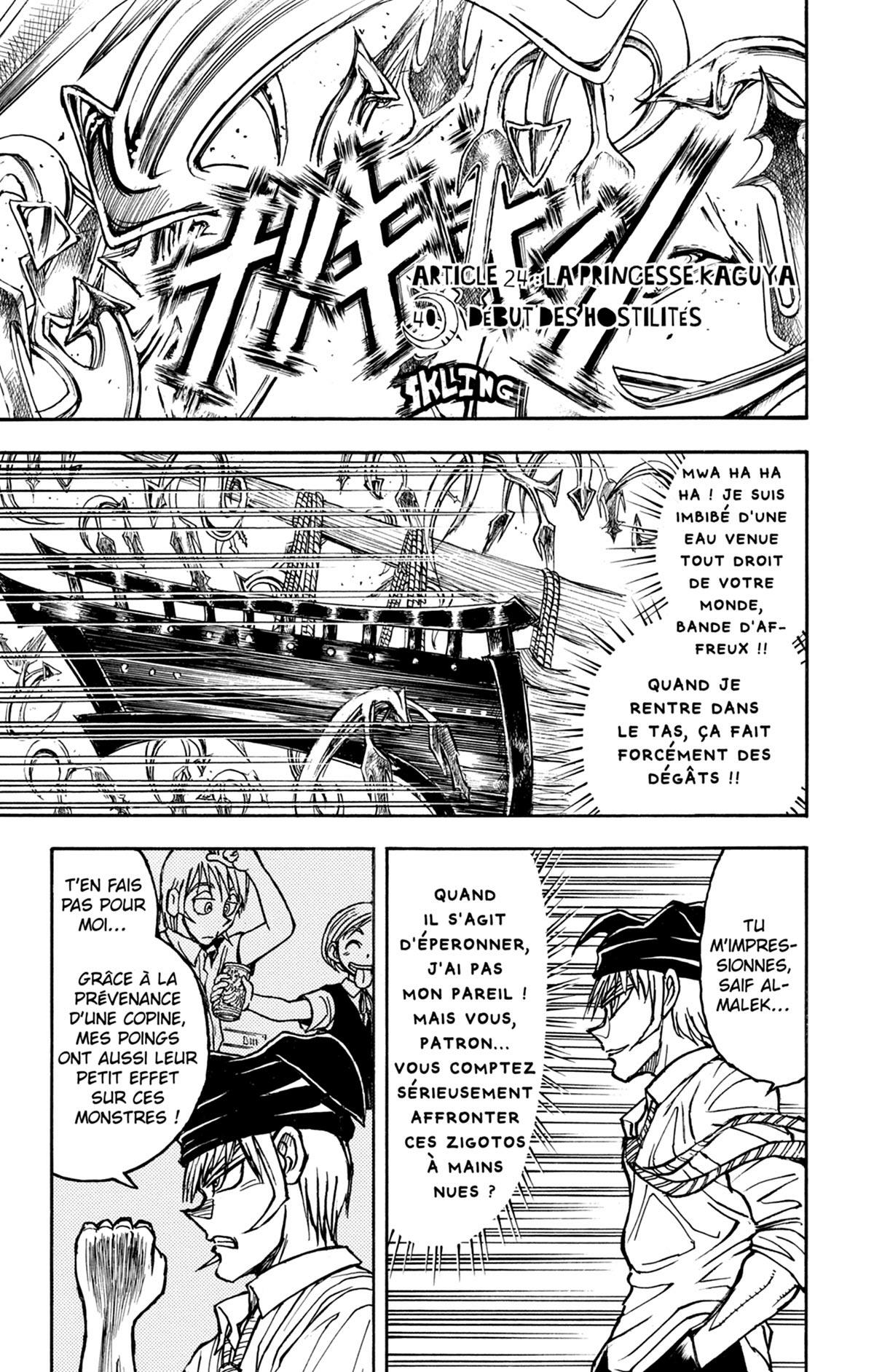 Moonlight Act 25 - Extrait 1