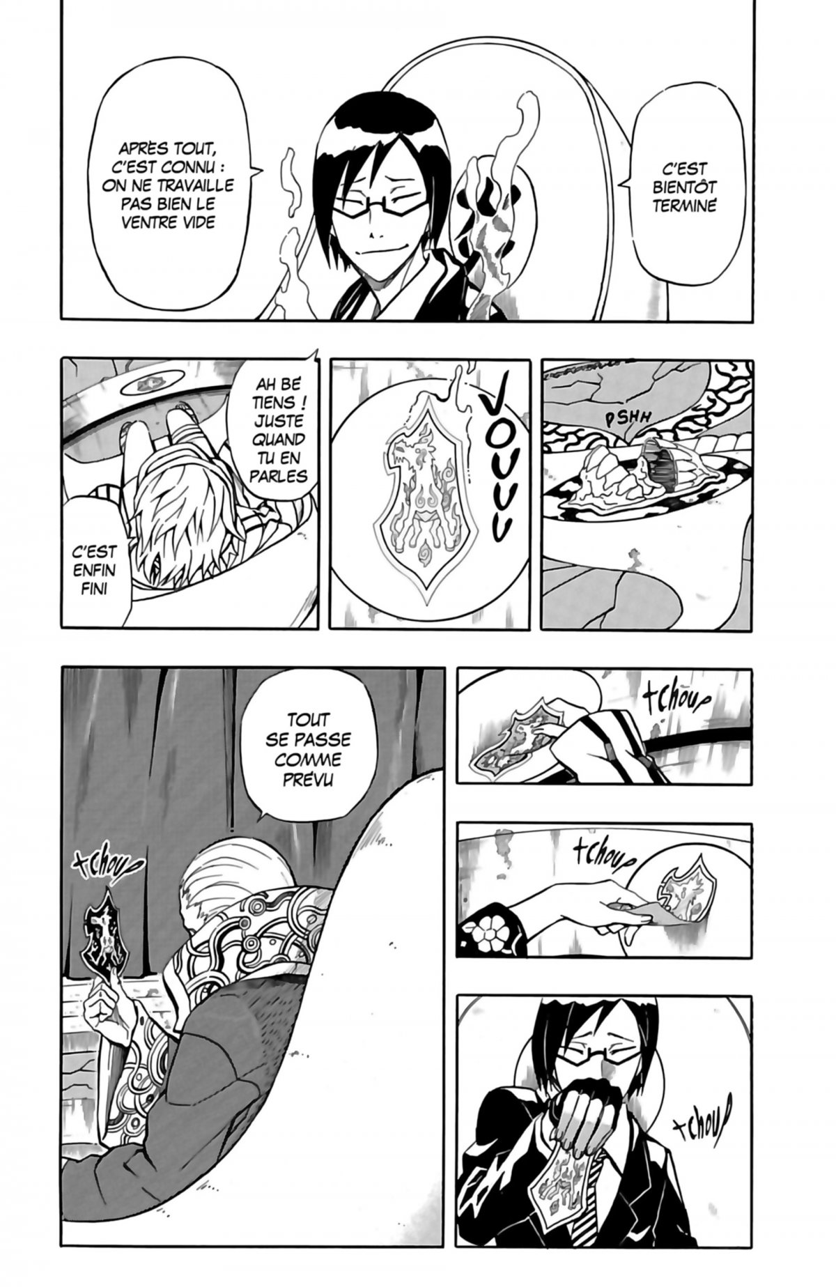 Blazer drive 5 - Extrait 1