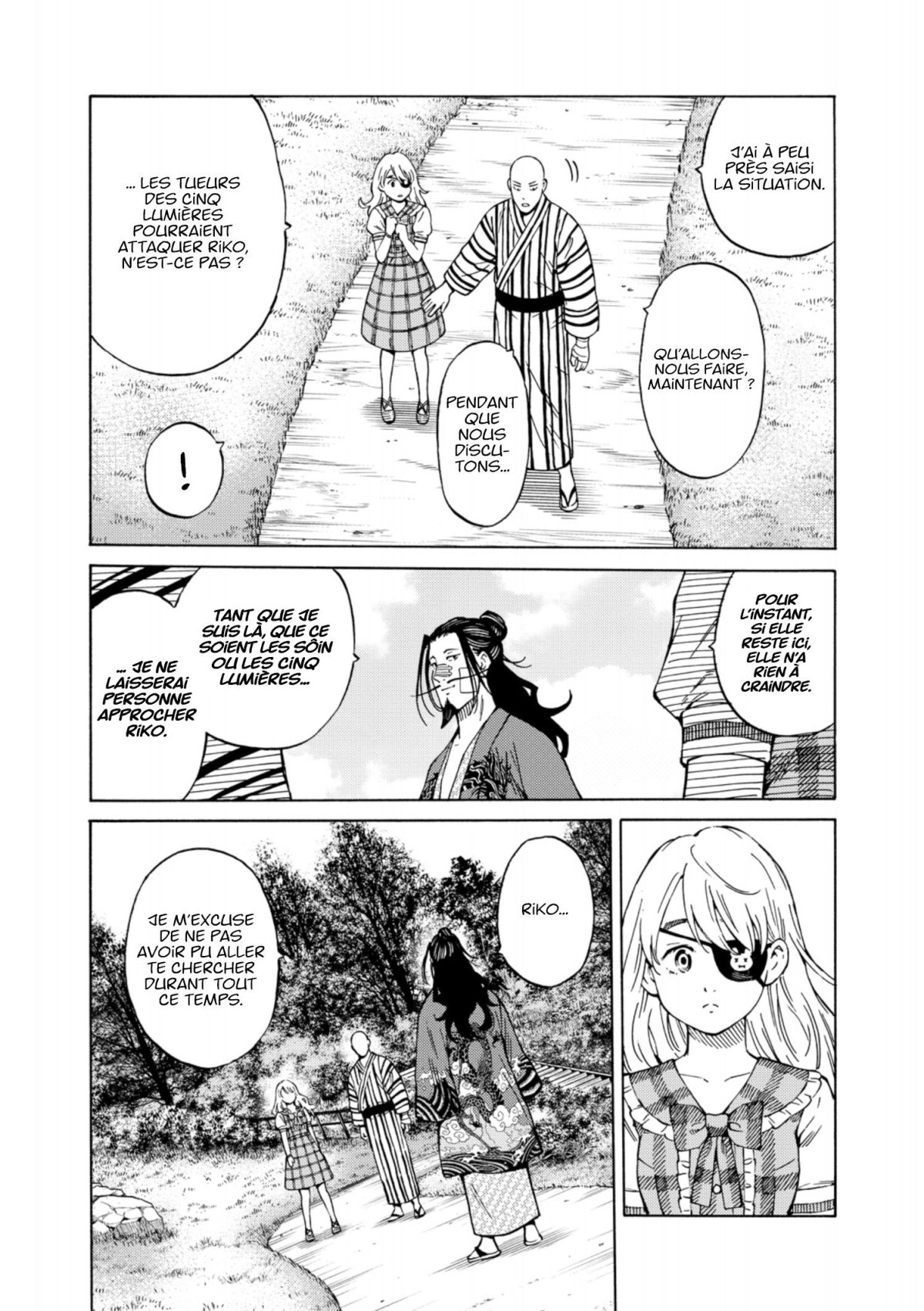 Ring Eyes 3 - Extrait 1