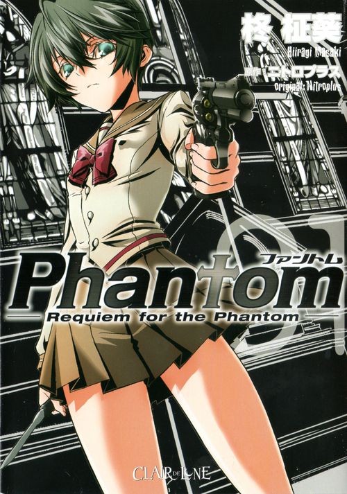 Requiem for the phantom 1
