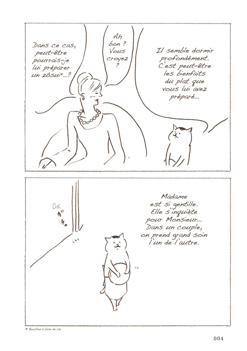 Nekomura-san 4 - Extrait 1