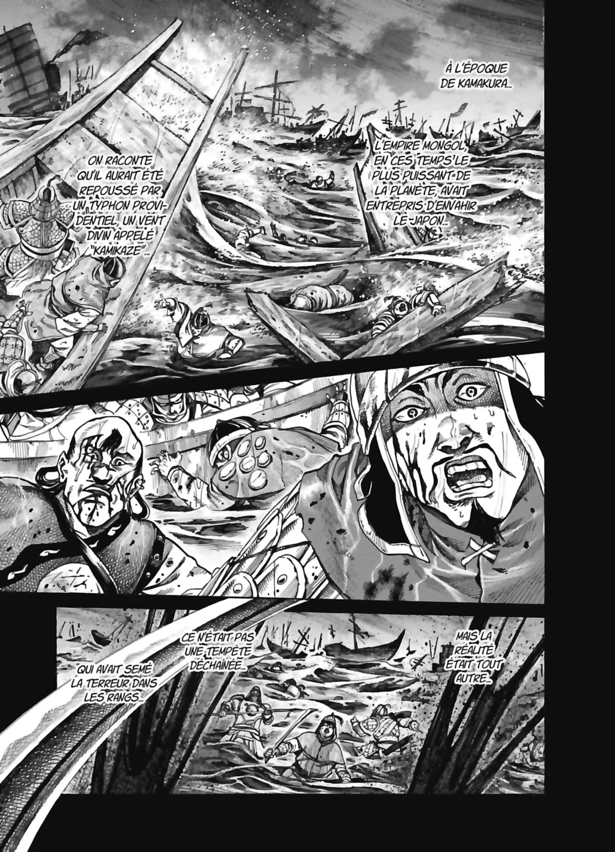 Valhallian the Black Iron 1 - Extrait 1