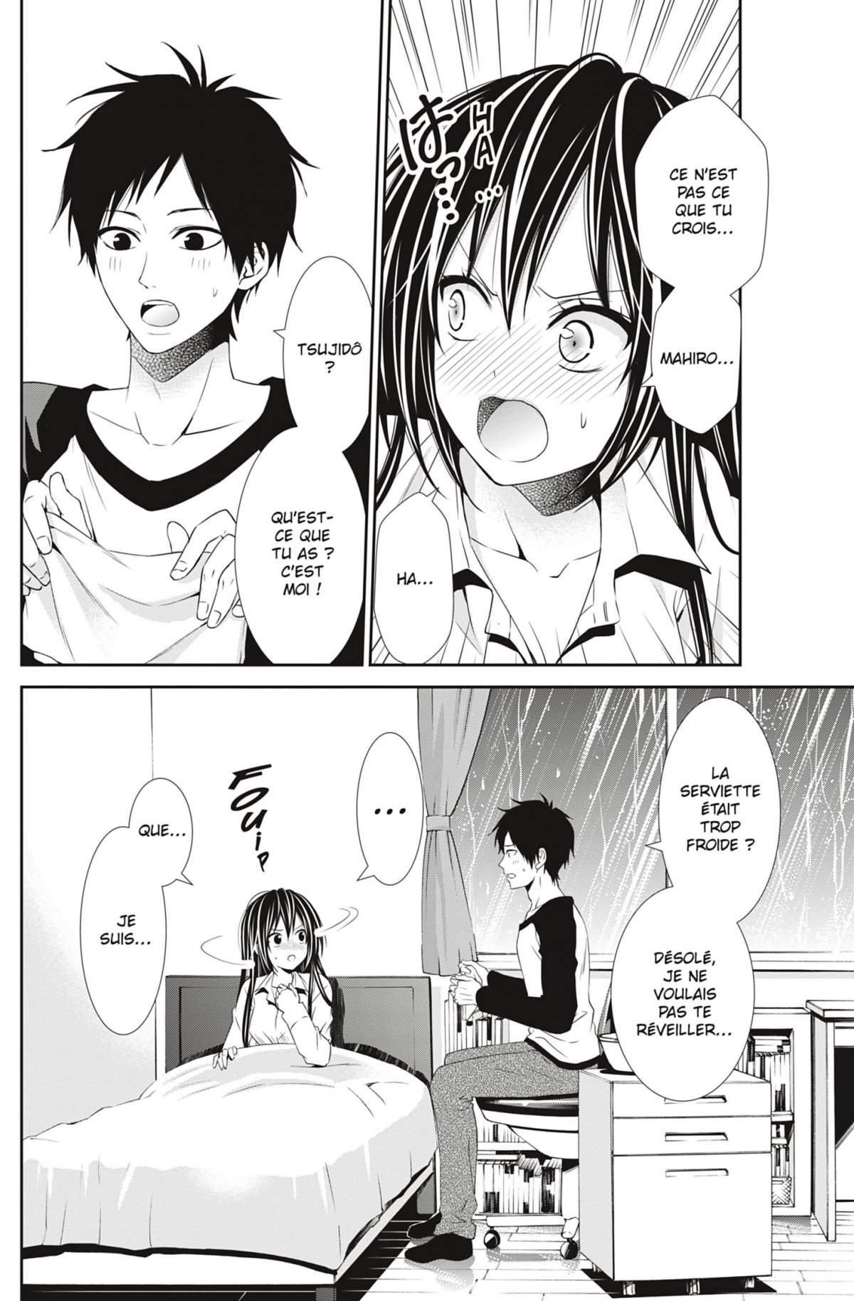 Teach me Love 5 - Extrait 1