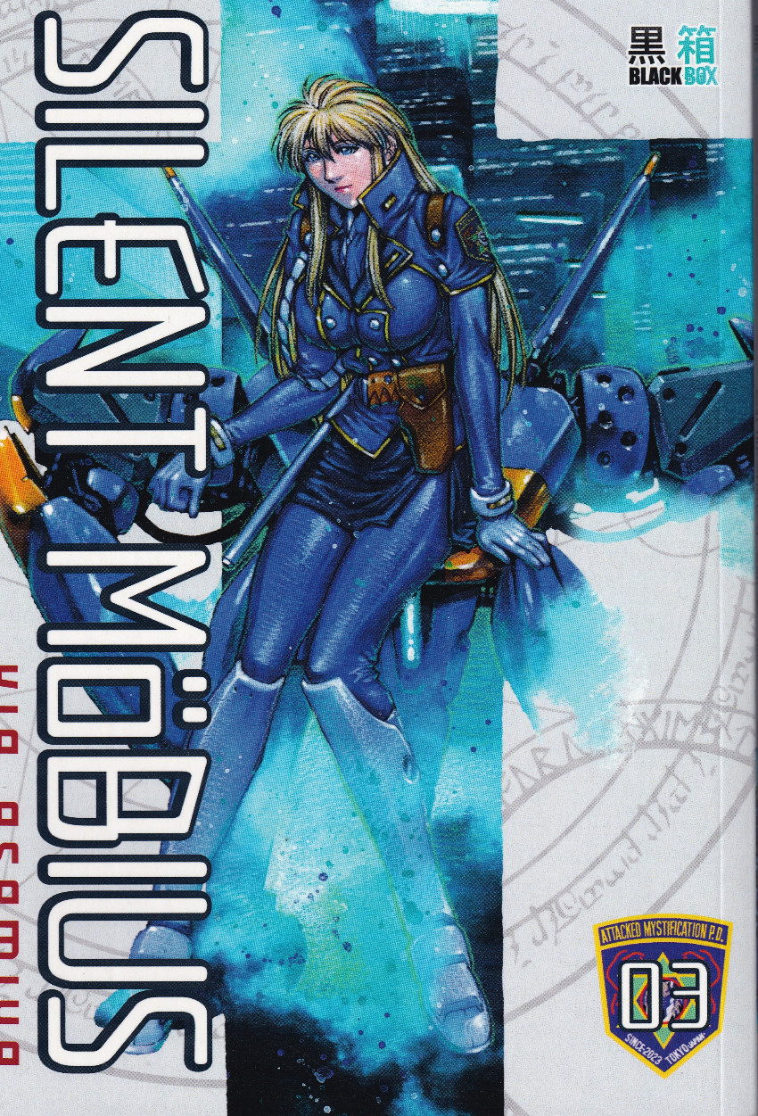 Silent Möbius 3