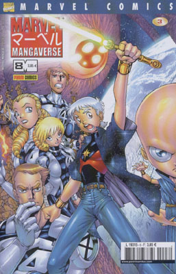 Marvel Manga 8