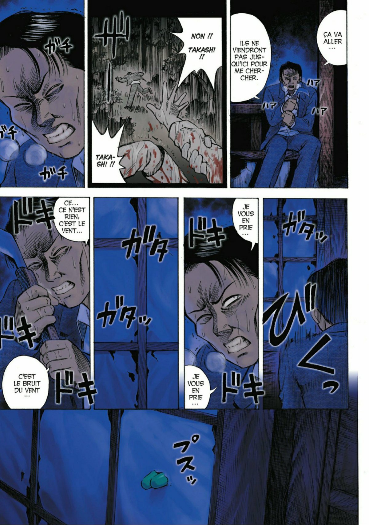 Higanjima 1 - Extrait 1