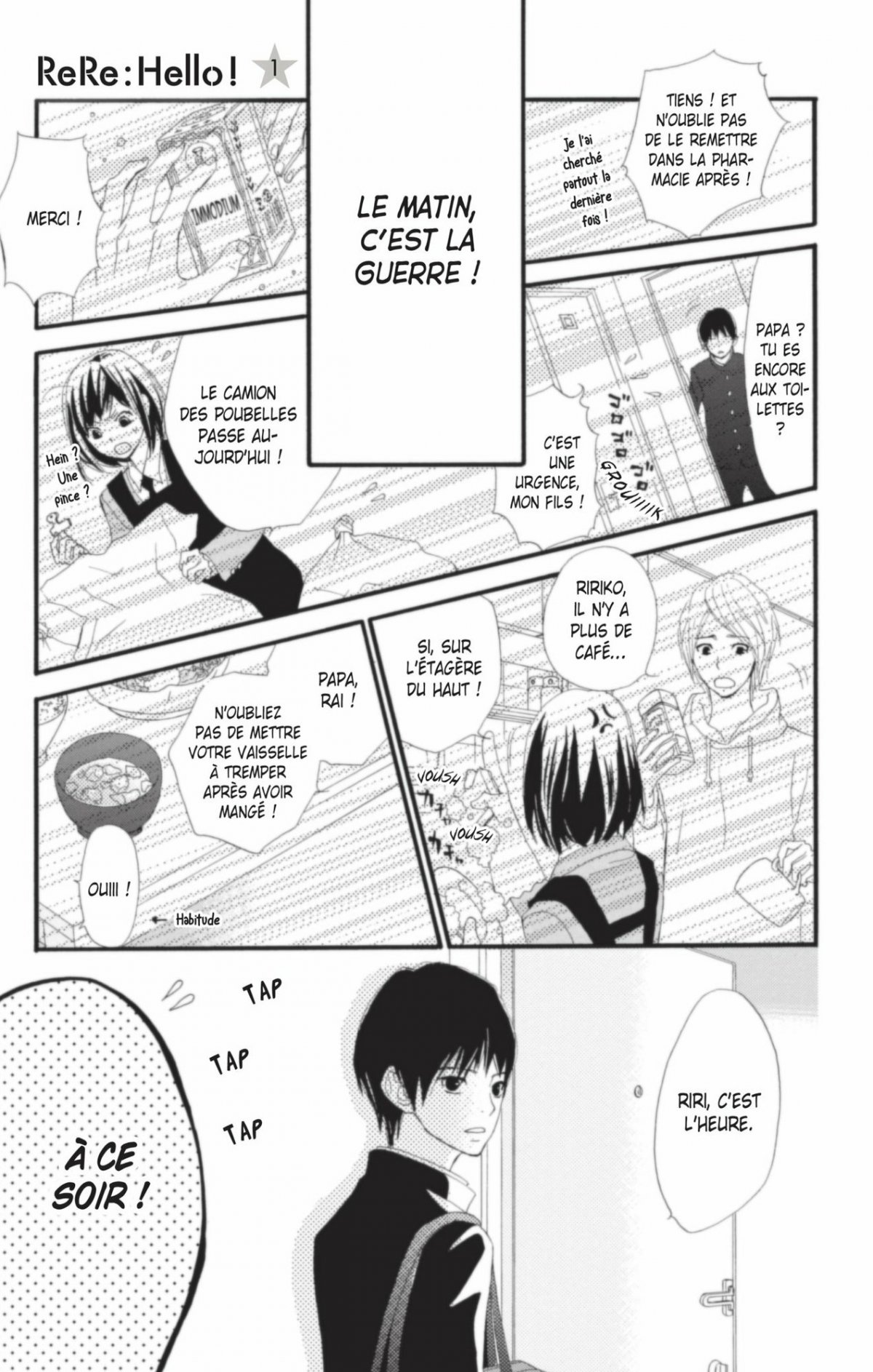 ReRe : Hello ! 1 - Extrait 1