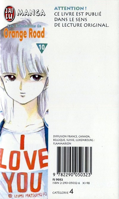 Amours adolescentes - Extrait 1