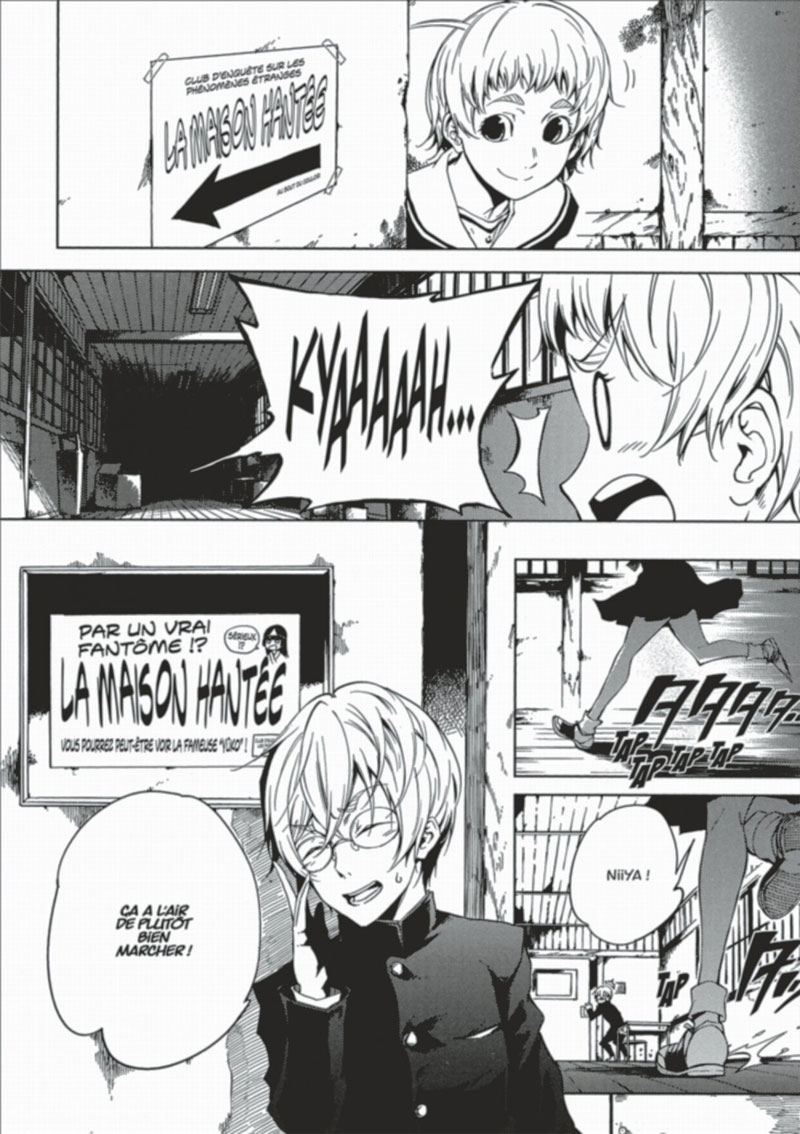 Dusk maiden of Amnesia 5 - Extrait 1