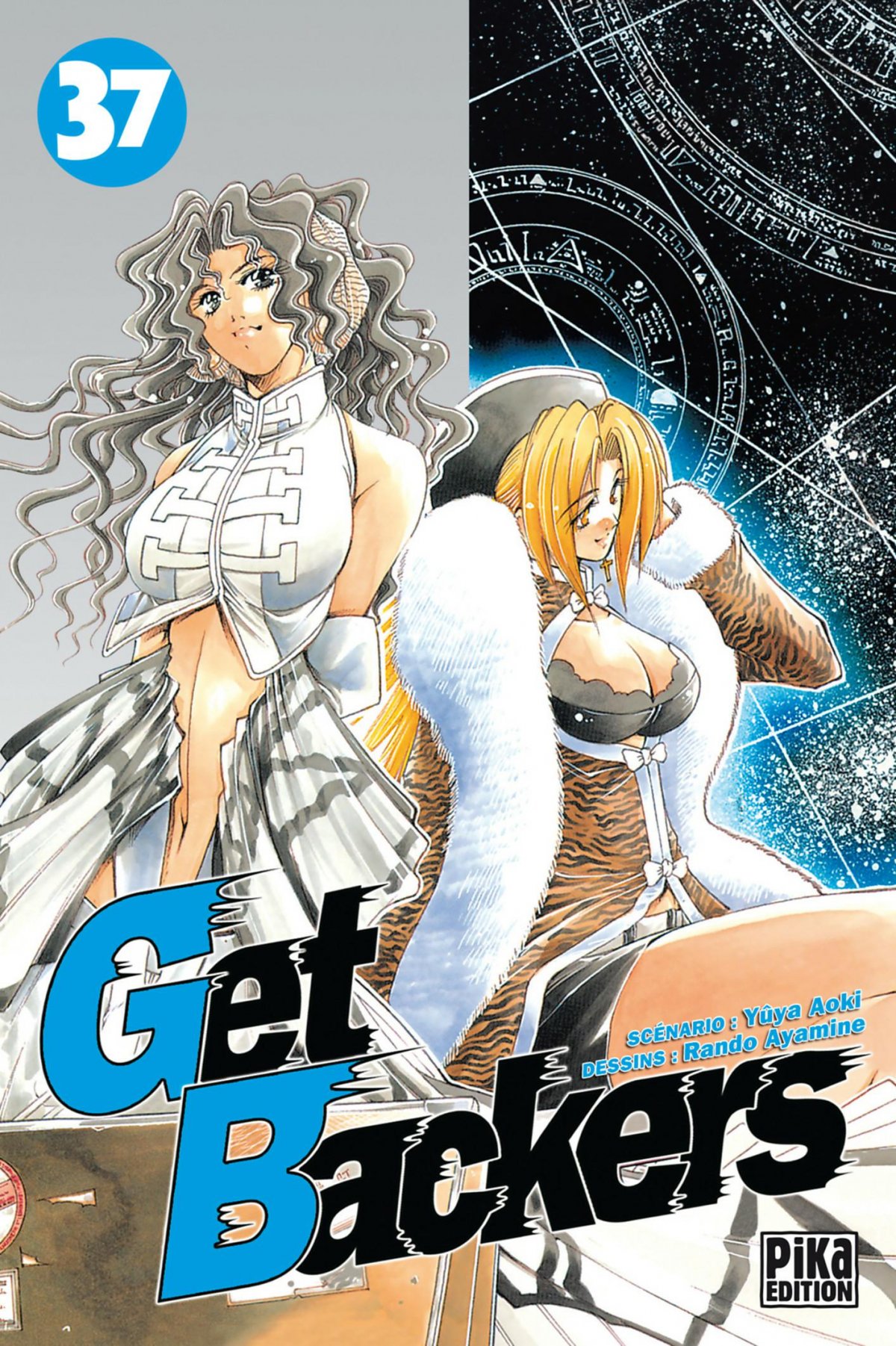 Get Backers 37