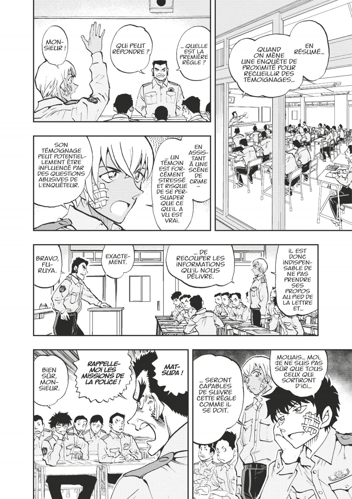 Wild Police Story 1 - Extrait 1