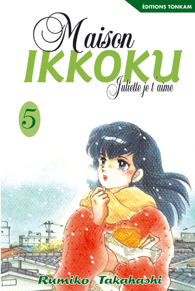 Maison Ikkoku 5