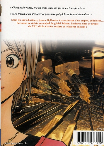 Skin - La Beauté à tout prix 2 - Extrait 1