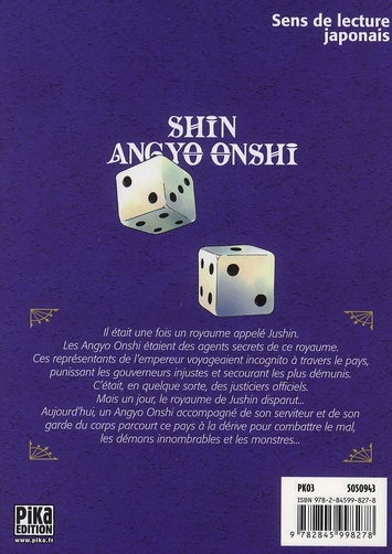 Nouvel Angyo Onshi (Le) 16 - Extrait 1