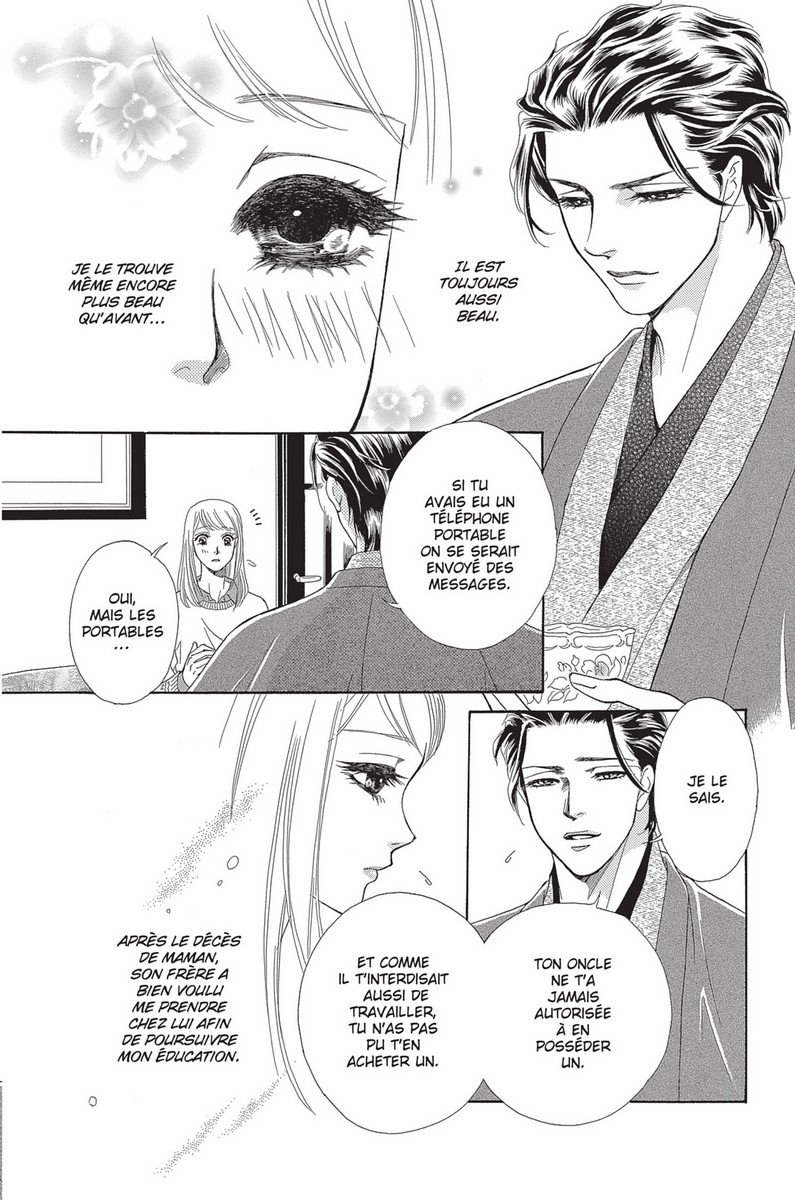 Dark Sweet Nightmare 1 - Extrait 1