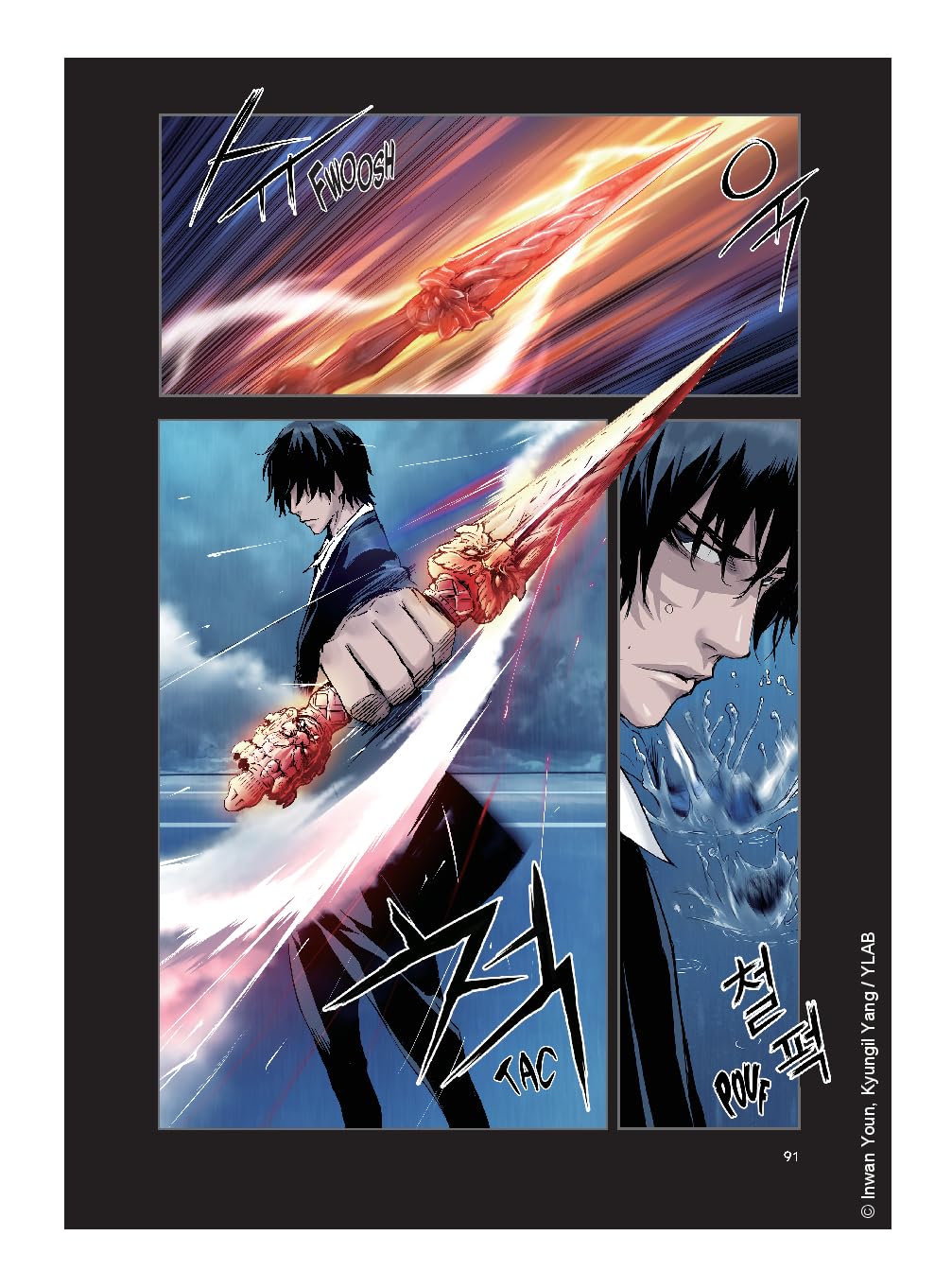 Island - Hell on Jeju 1 - Extrait 1