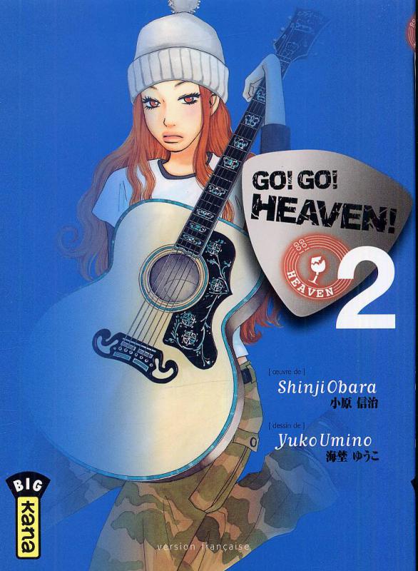 Go ! Go ! Heaven 2