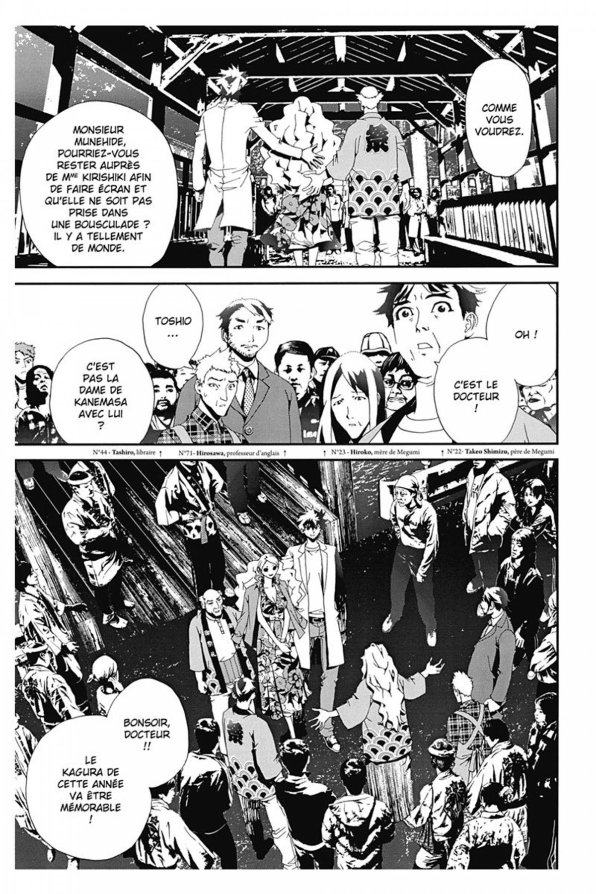 Shi Ki 9 - Extrait 1