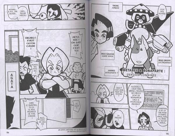 Medarot 2 - Extrait 1