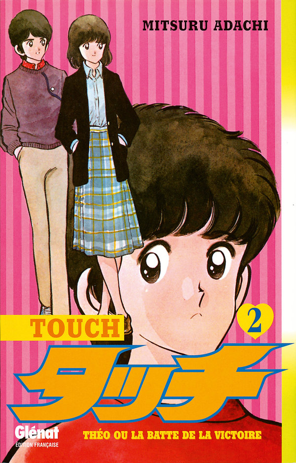 Touch 2