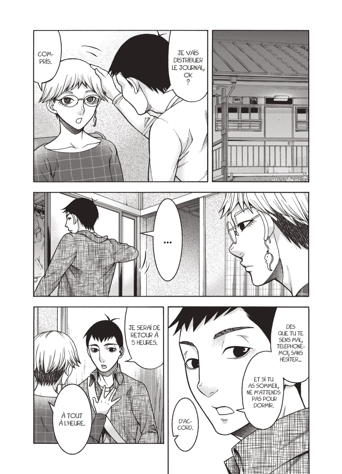 Fille atypique (Une) 3 - Extrait 1