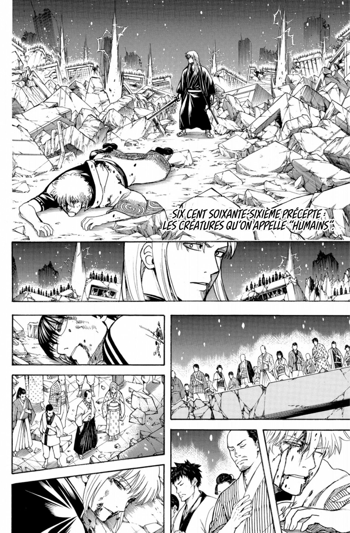 Gintama 74 - Extrait 1