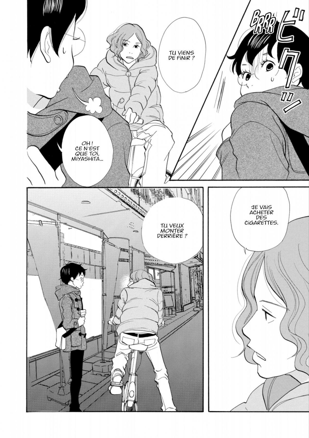 First Job New Life ! 2 - Extrait 1