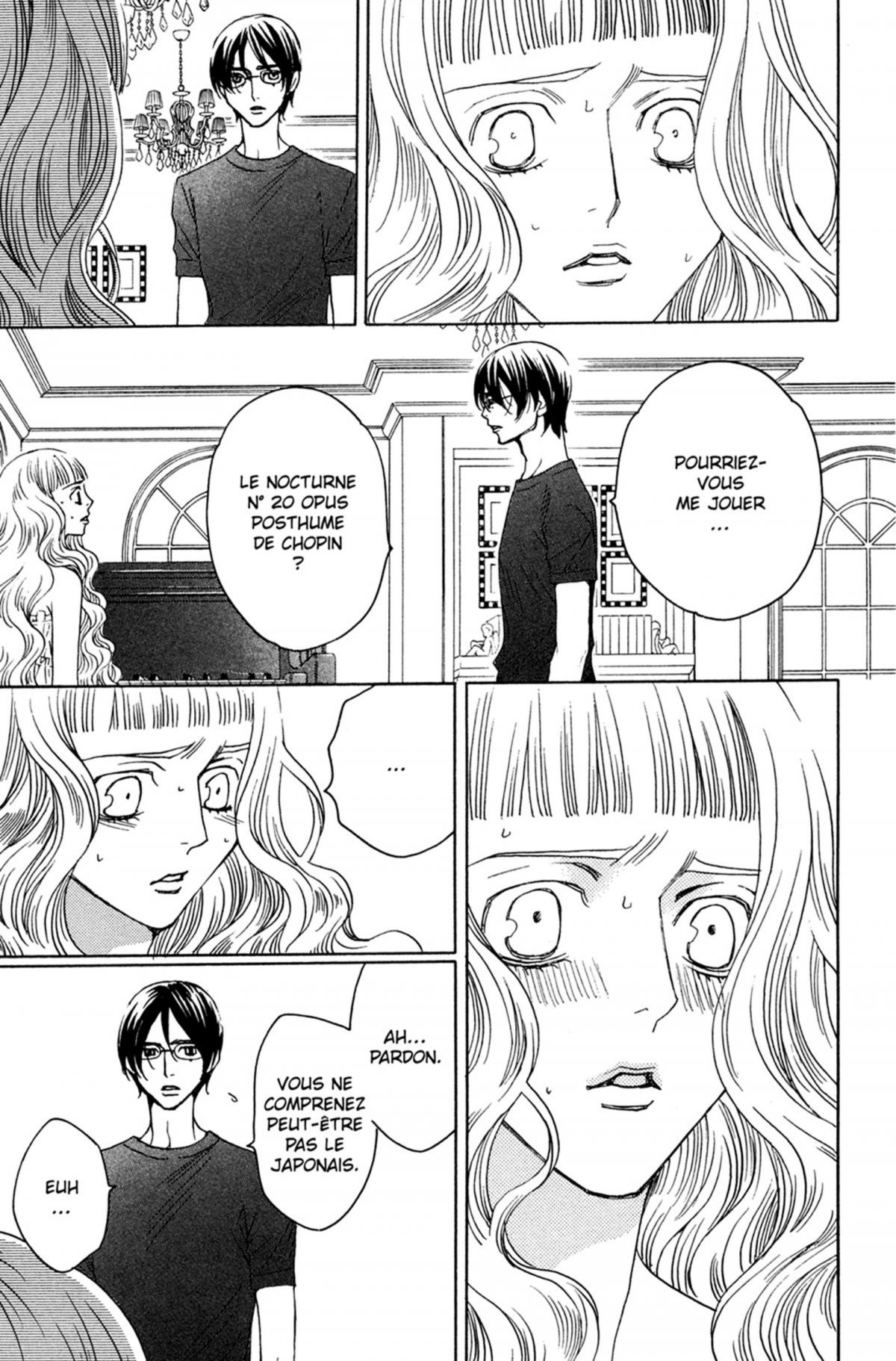 Black Rose Alice 5 - Extrait 1