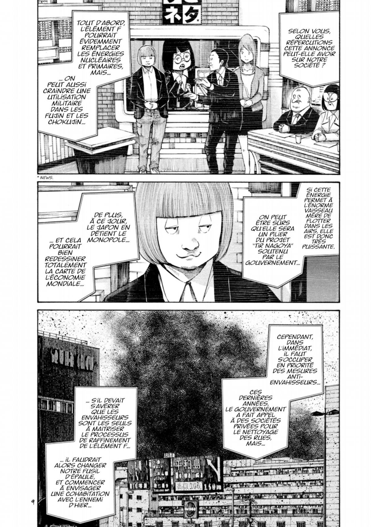 Dead Dead Demon's Dededededestruction 5 - Extrait 1