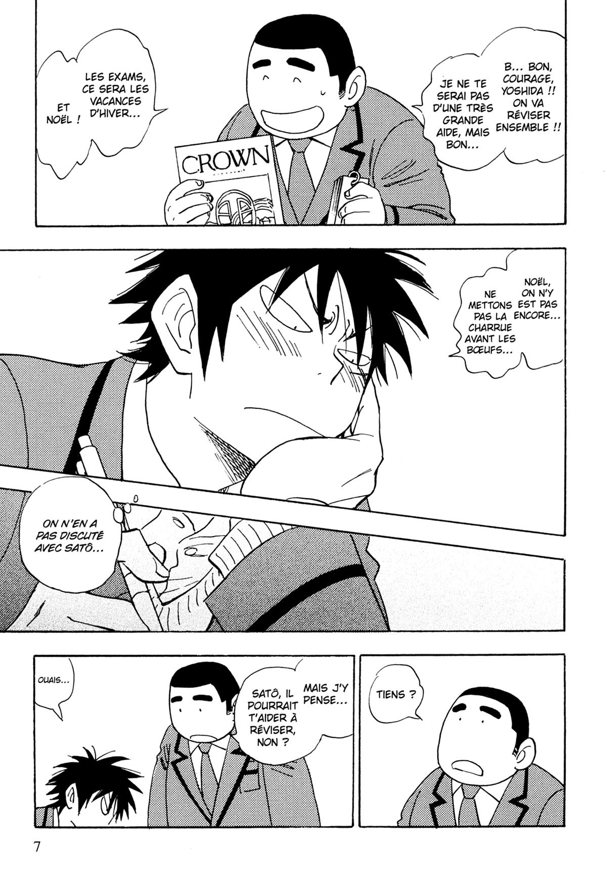 His Favorite 8 - Extrait 1