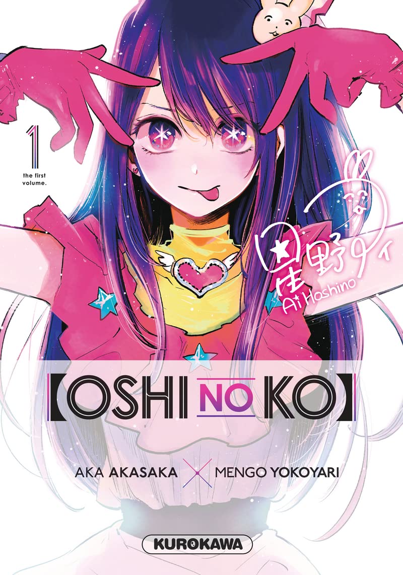 Série Oshi no ko
