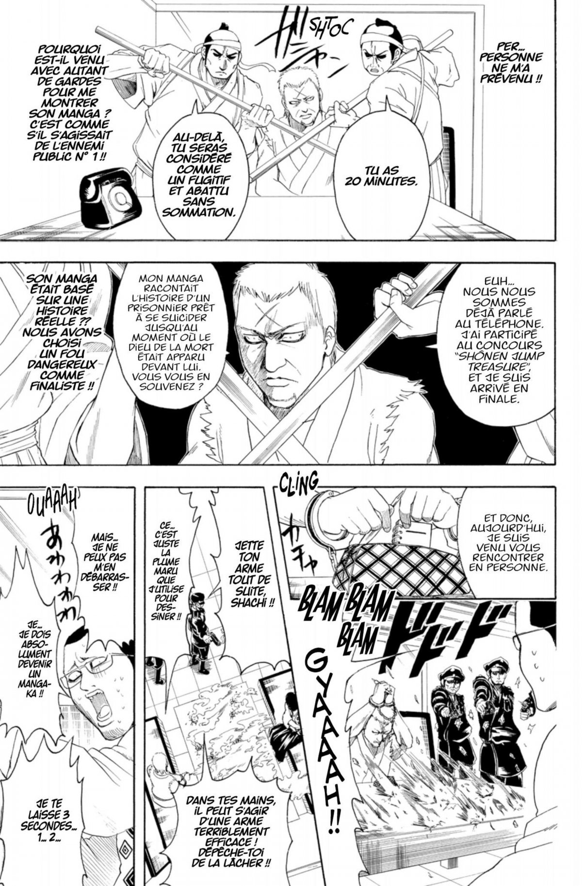 Gintama 42 - Extrait 1