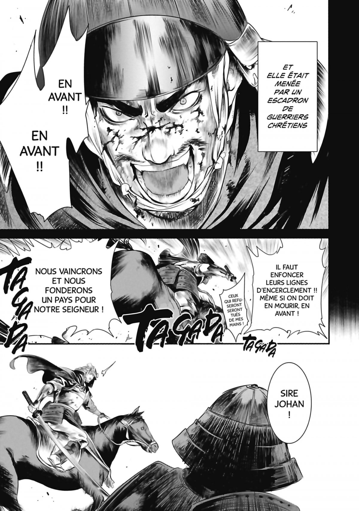 Basilisk - The ôka ninja scrolls 3 - Extrait 1