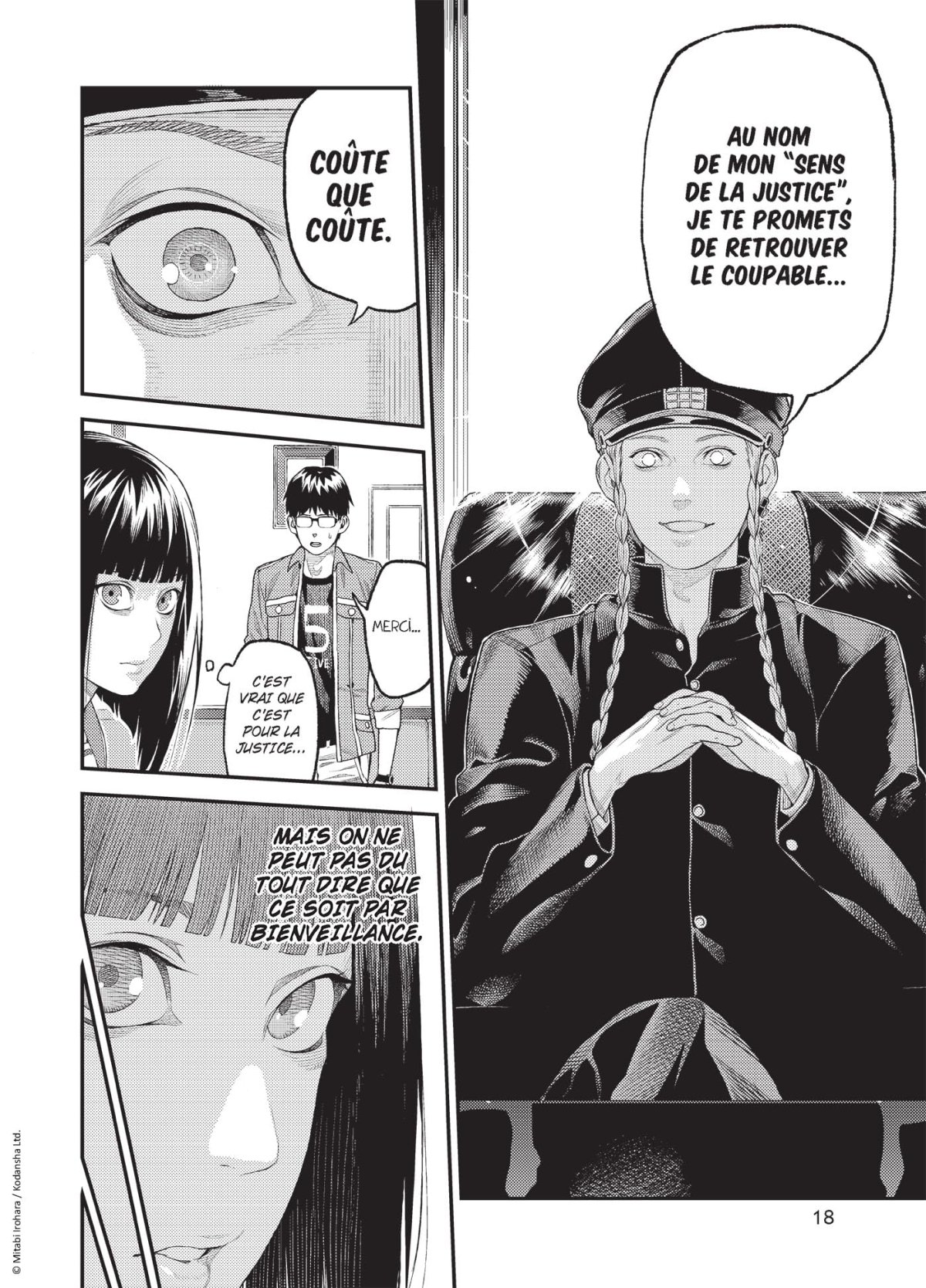 Yoku-Oni 1 - Extrait 1