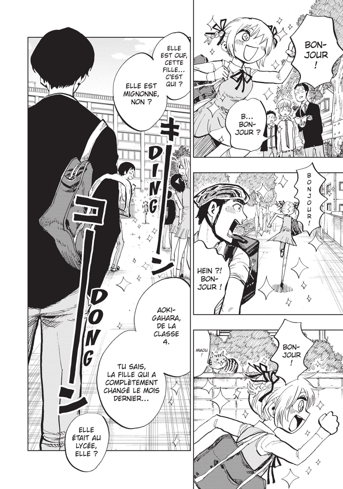 Suicide Girl 3 - Extrait 1