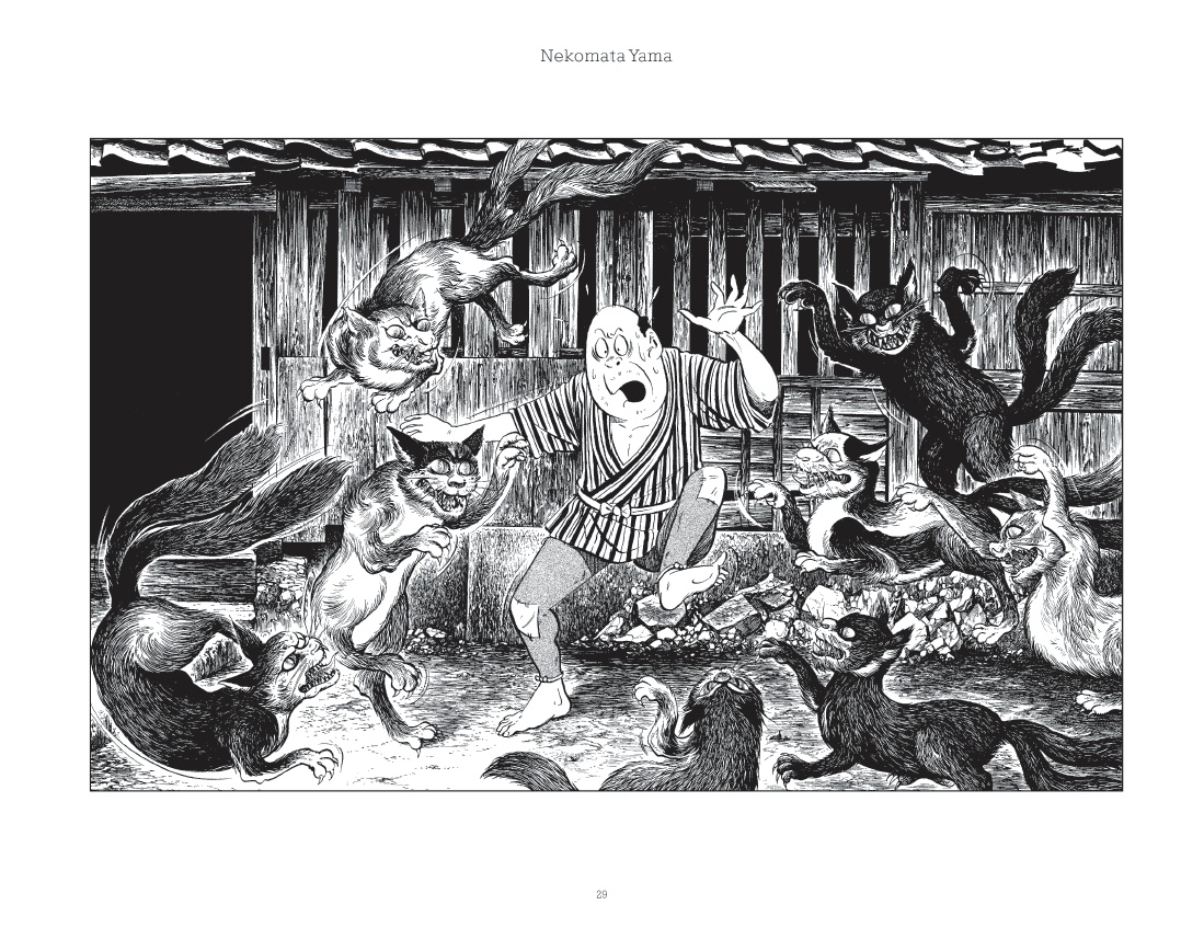 Mononoke - Extrait 1