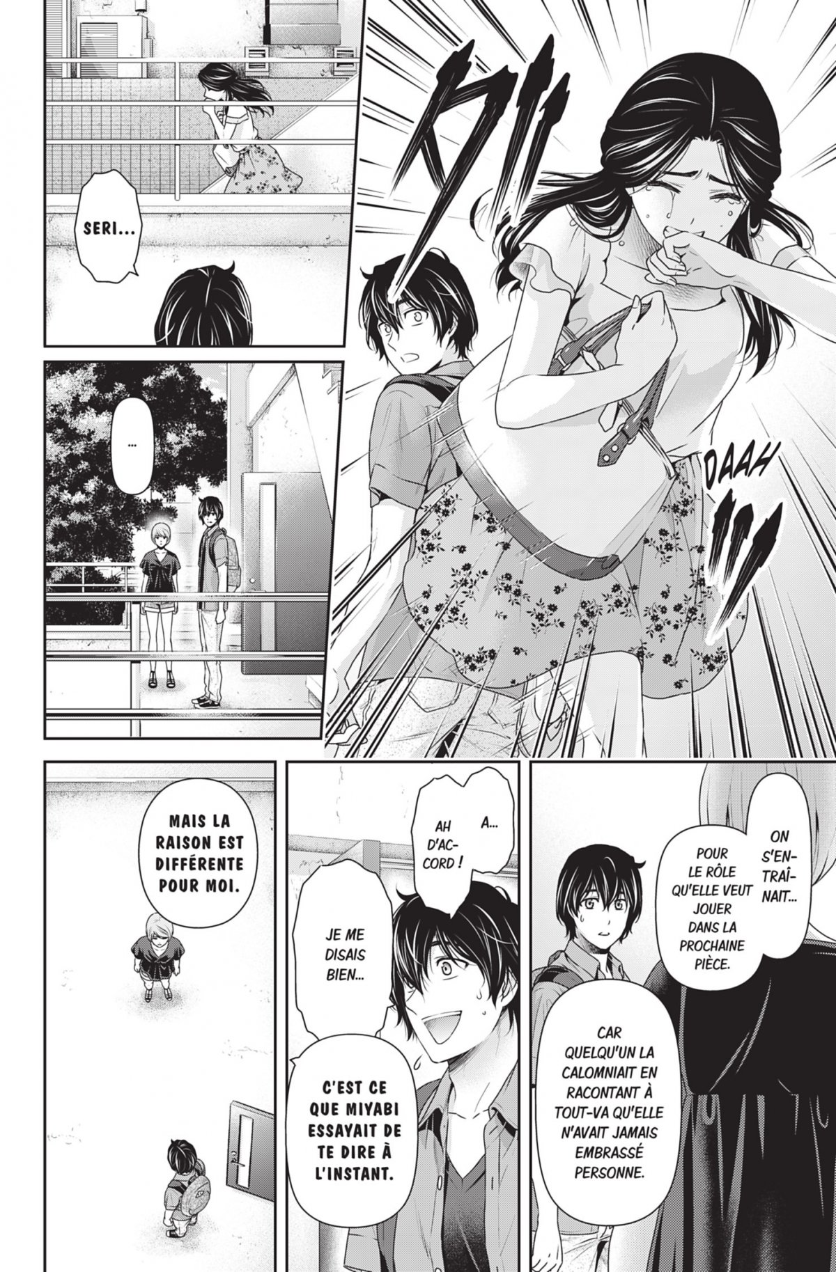 Love X Dilemma 18 - Extrait 1