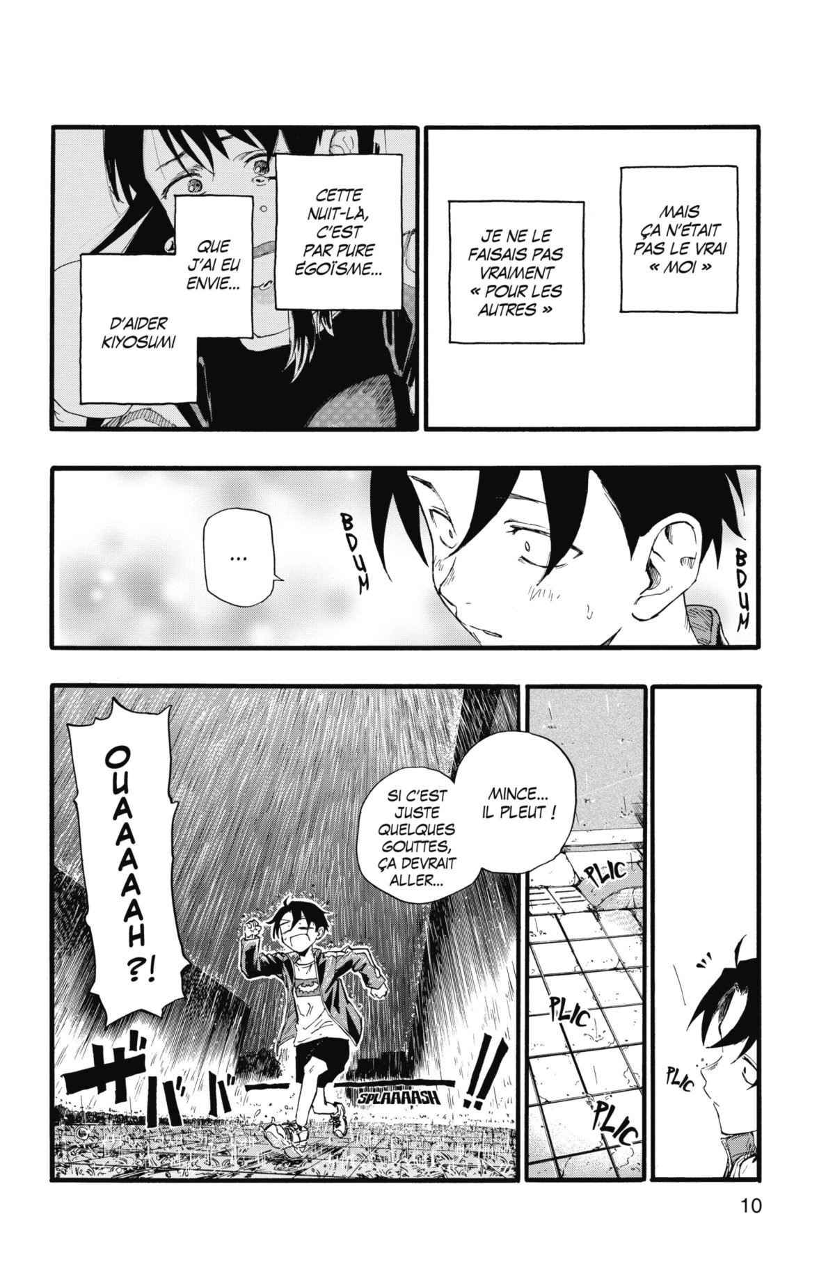 Call of the night 3 - Extrait 1