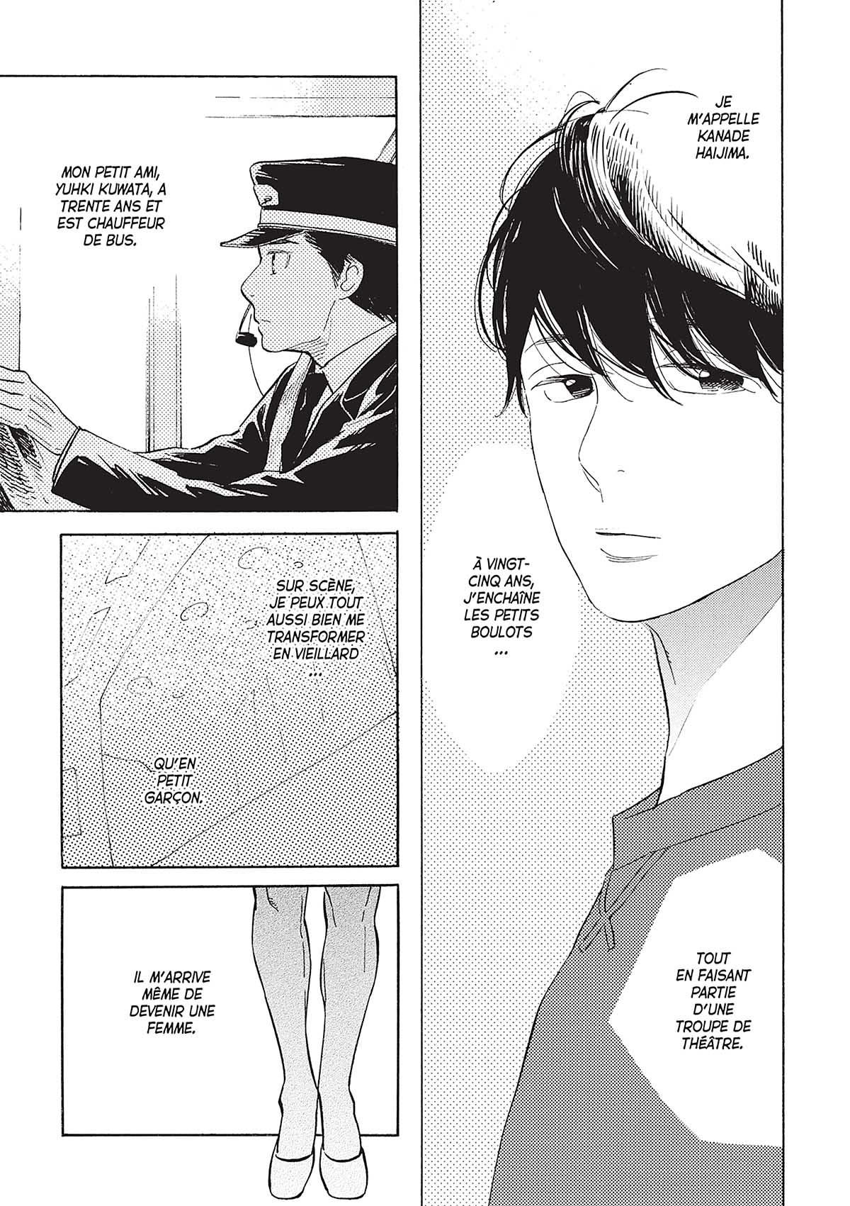 Comme un adieu 1 - Extrait 1