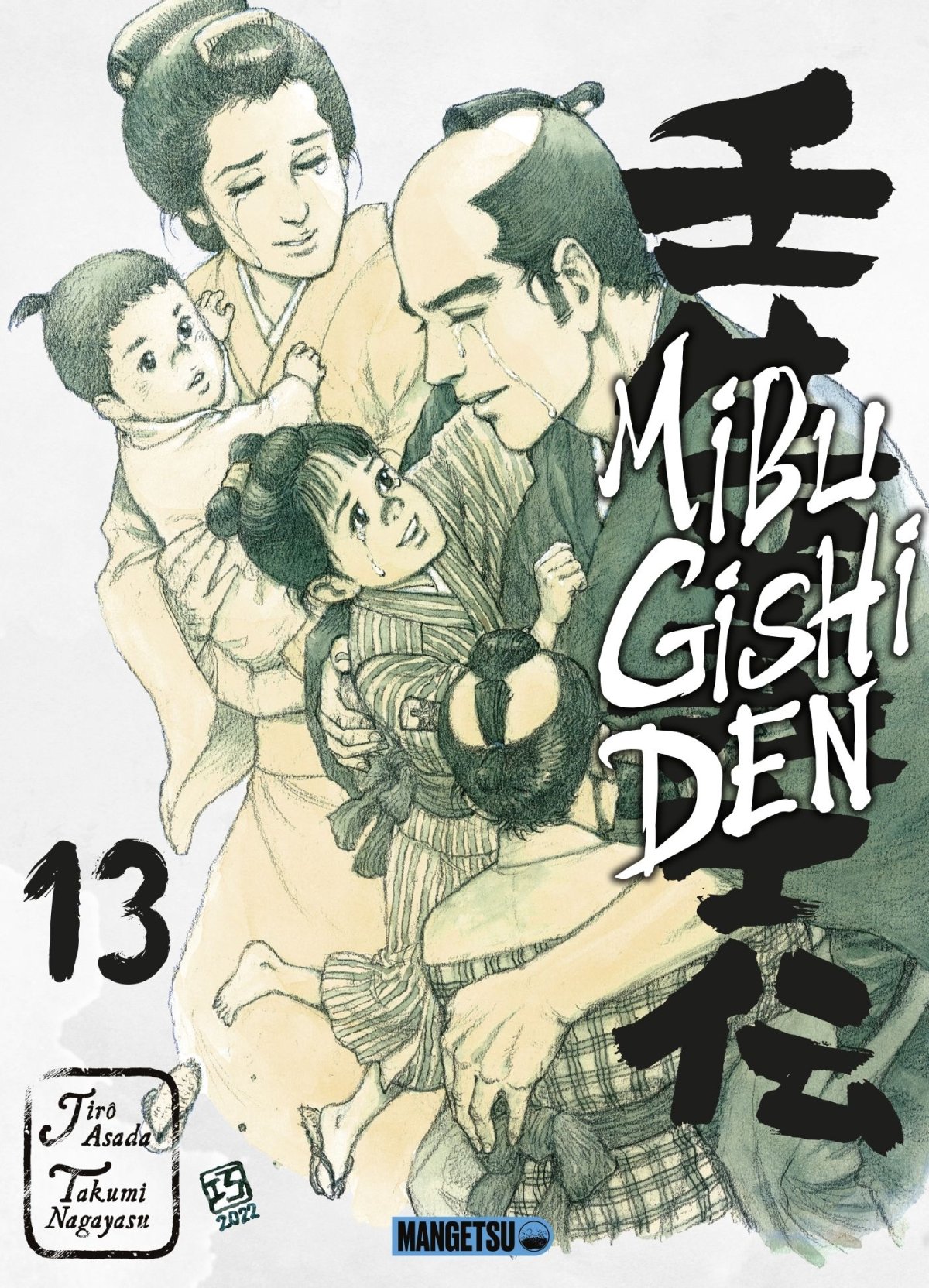 Mibu Gishi Den 13 - Série Mibu Gishi Den par Jirô Asada et Takumi Nagayasu - Couverture