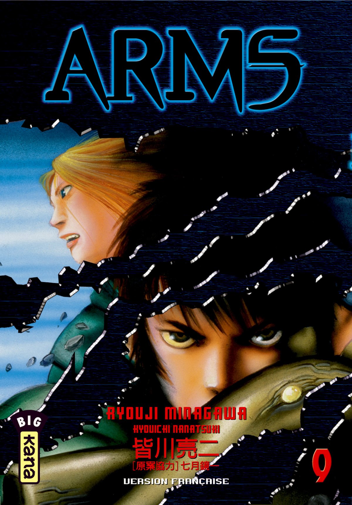 Arms 9