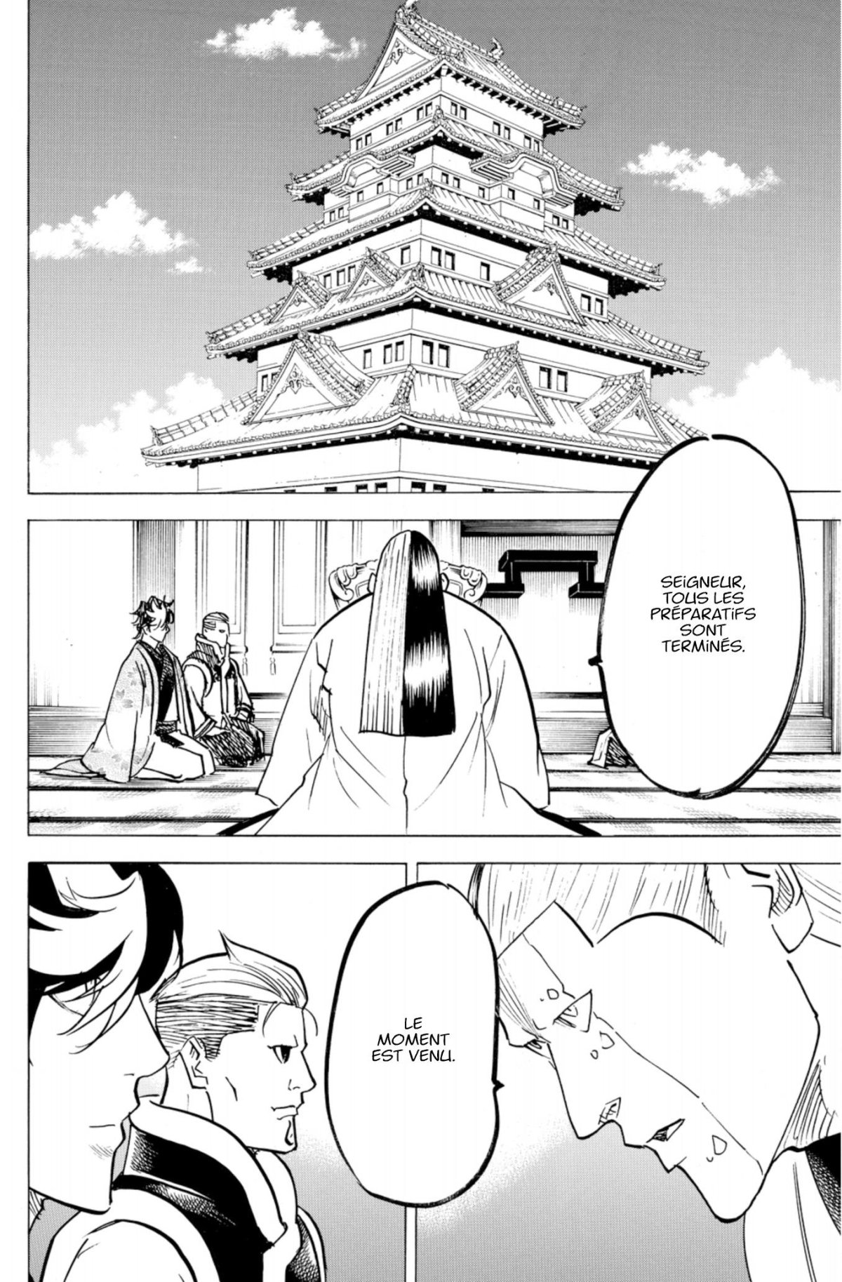 Gamaran - Le Tournoi Ultime 27 - Extrait 1