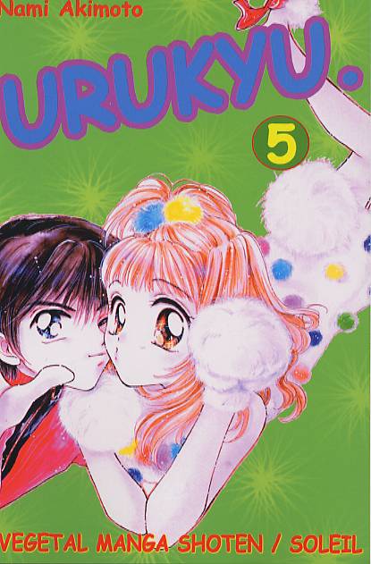 Urukyu 5