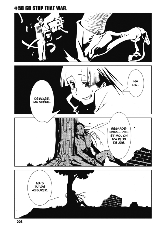 Area 51 14 - Extrait 1