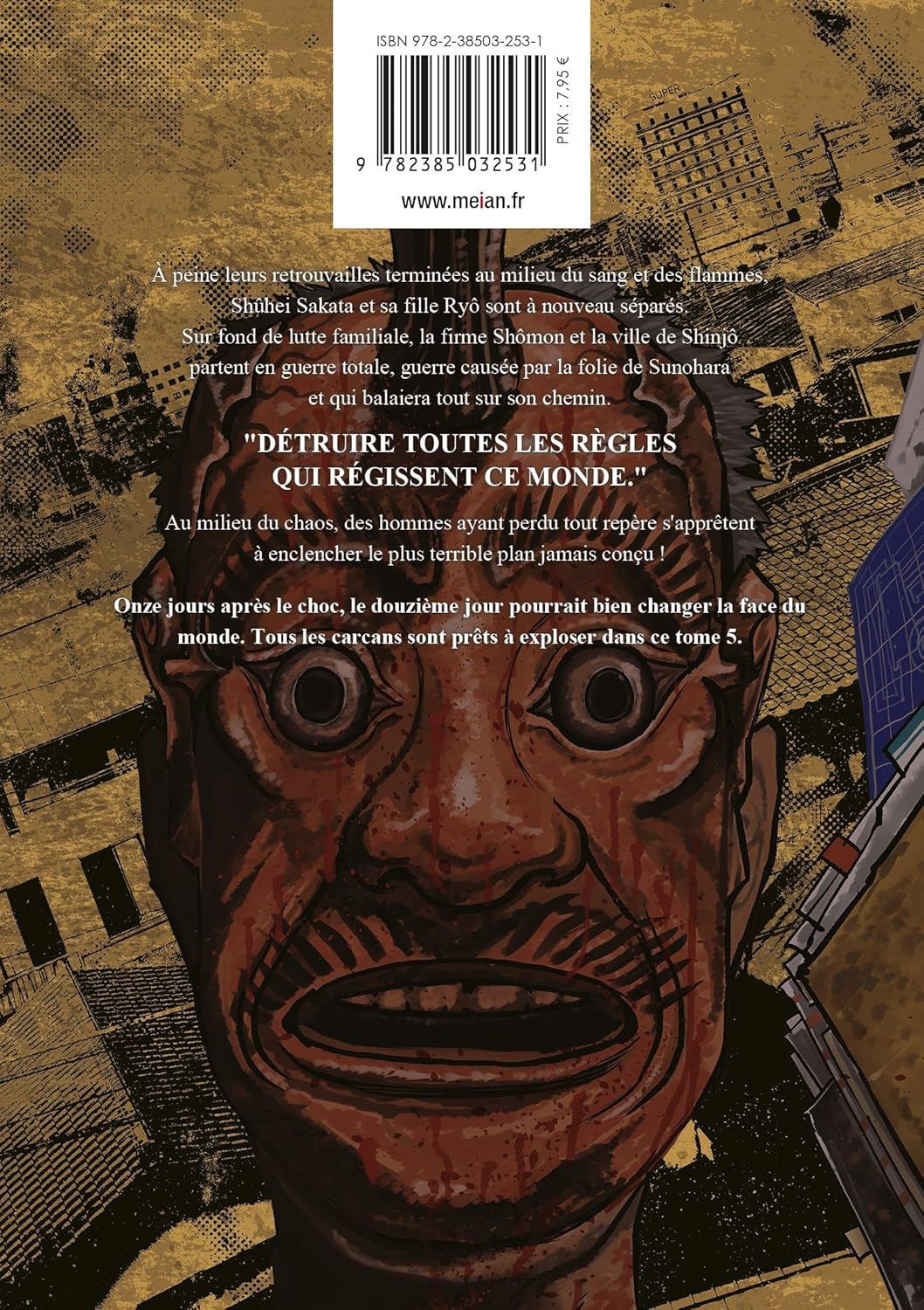 Oni Goroshi 5 - Extrait 1